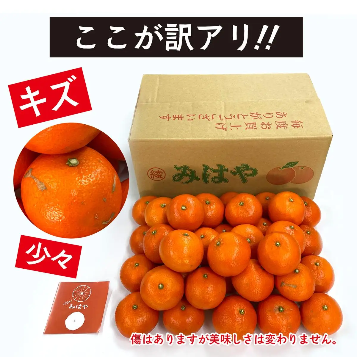 【先行受付】【訳あり】 みはや 5kg 果物 フルーツ くだもの 柑橘 みかん 蜜柑 新品種 おすすめ ワケアリ 不揃い 傷 Ｂ級品 プレゼント おすすめ おすそ分け 家庭用 おやつ スイーツ デザート 宮崎県 綾町 送料無料_A0114-2501