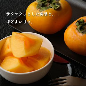 太秋柿 3.5kg