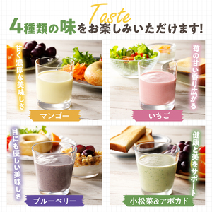 フレッシュスムージー 8個セット [075K06]