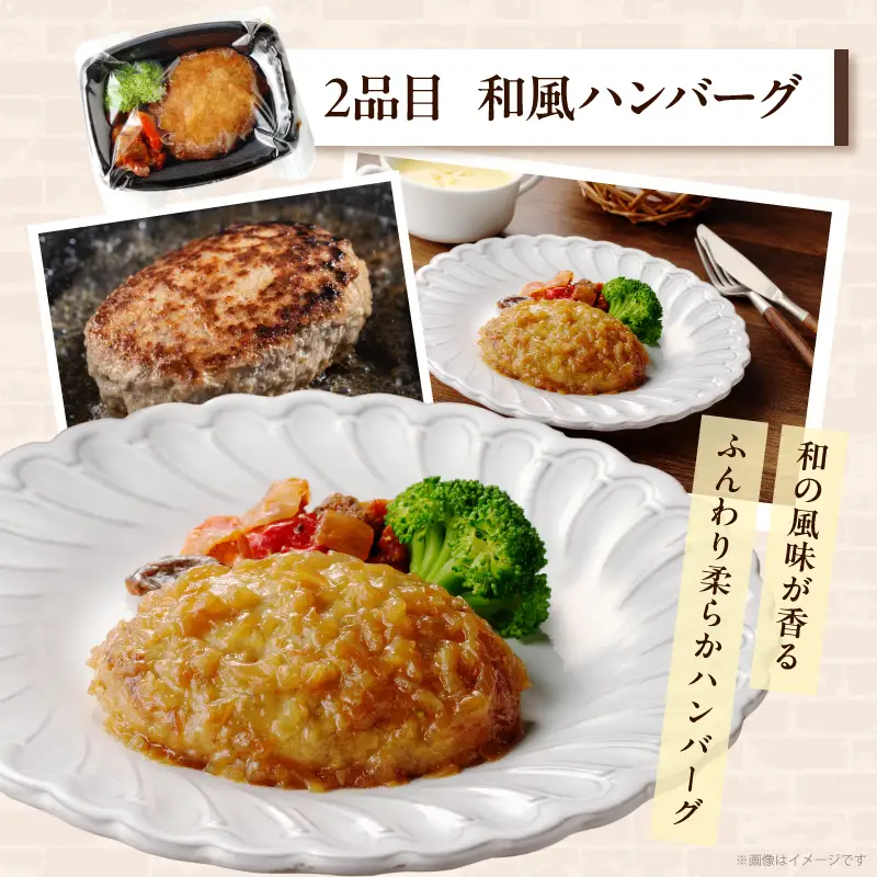 レストランの本格デリ 贅沢5種セット パーティデリ 惣菜 冷凍 デリ アソート 人気 簡単 [075K10]