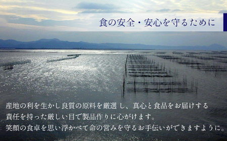 くまモン 味のり 180枚 （10切60枚×3本） | 魚貝類 乾物 のり 海苔 味付海苔 熊本県 玉名市