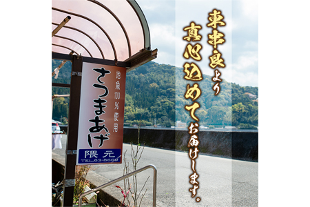 【0132302a】海の恵みがお日さまをたっぷり食べた干物セット(3種以上)【隈元さつまあげ店】