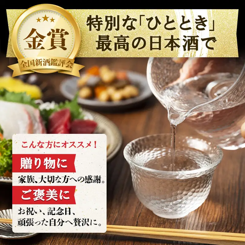 阿櫻 別誂（べつあつらえ） 純米大吟醸原酒 1800ml