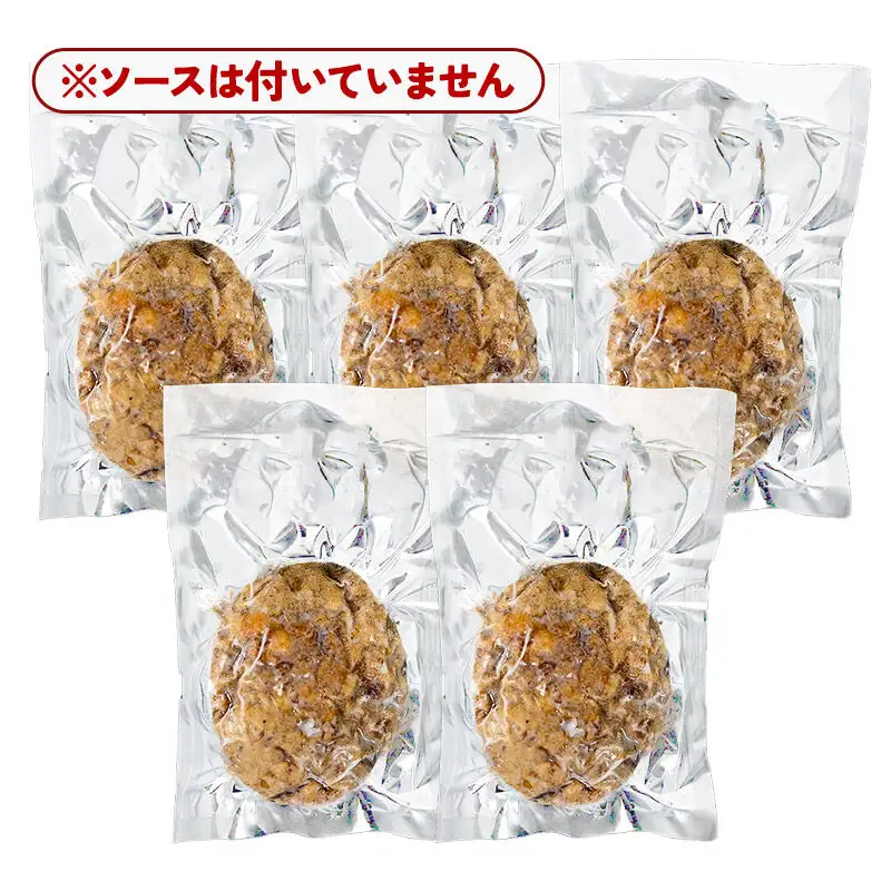 秋田牛100％ ハンバーグ 150g×5個 湯煎 秋田肉醤 冷凍 温めるだけ 時短 焼成済み 調理済み 国産牛 和牛