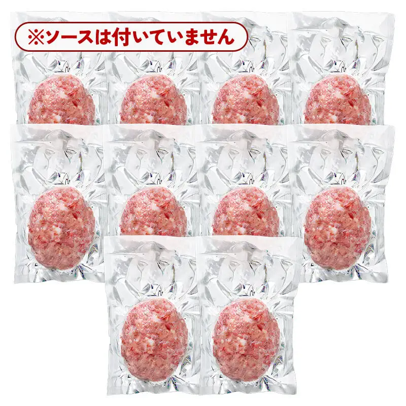秋田牛100％ 生ハンバーグ 190g×10個 ビッグサイズ 秋田肉醤 国産牛 和牛