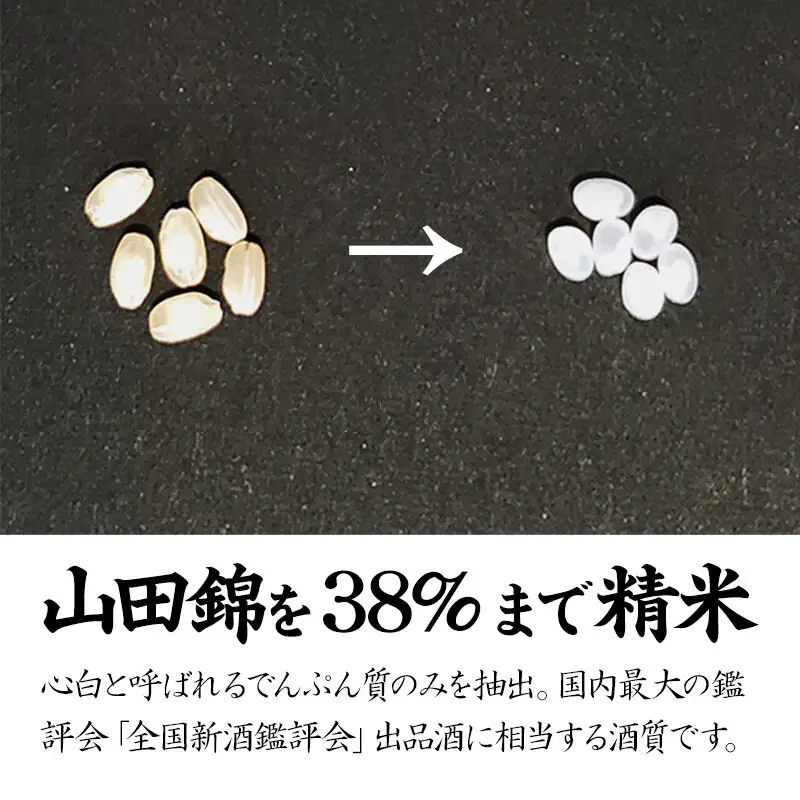 別格純米大吟醸 まんさくの花 720ml