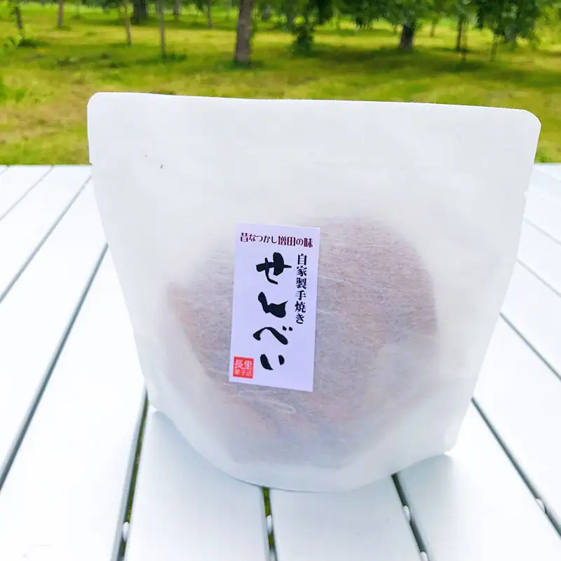 【長里菓子店】手焼きせんべい 85g×5袋