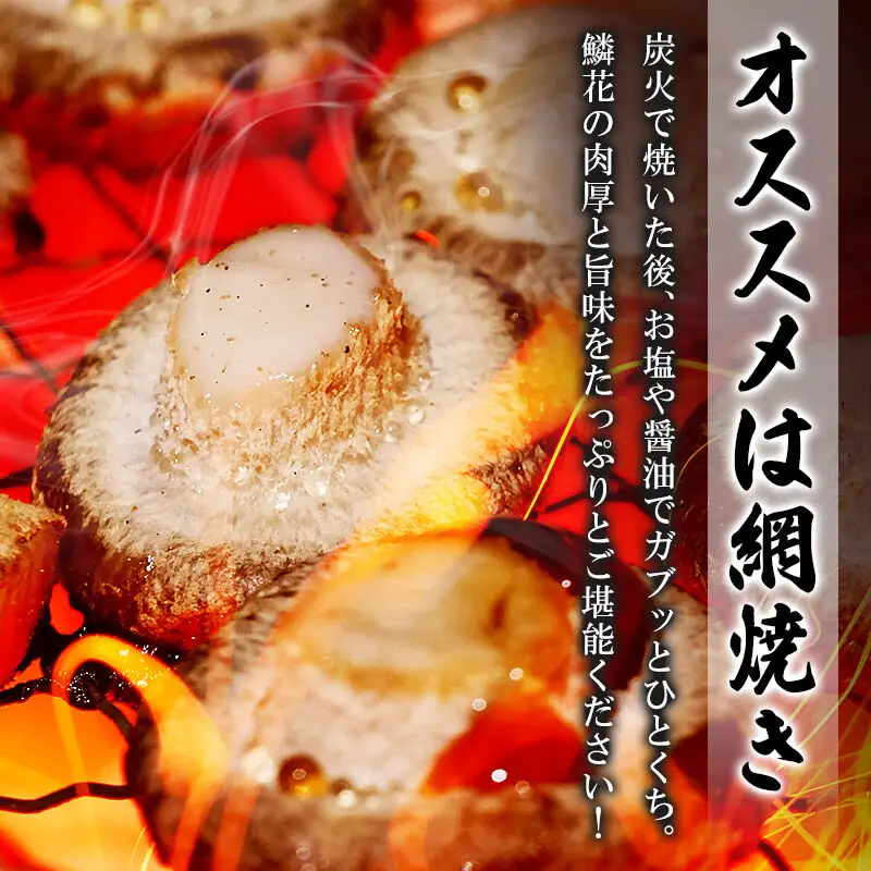 ご自宅でブランド椎茸を栽培！しいたけ栽培キット