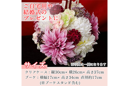 【40538】《数量限定》アーティフィシャルフラワー使用！Ball Bouquet(ボールブーケ)/「いとをかし」ご自宅用インテリアや結婚式のプレゼントやギフトにも！【幸積】