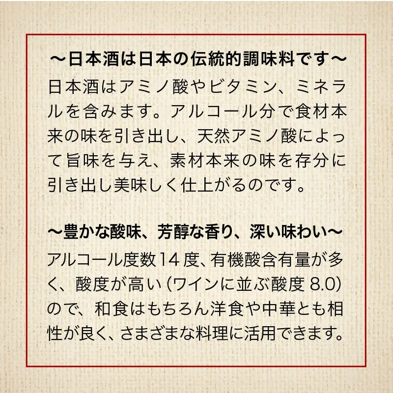 金の料理酒 1000ml 12本セット 料理酒