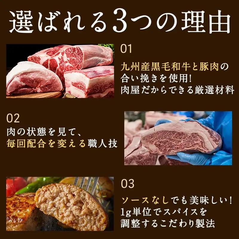 1957年創業 特上ハンバーグ 140g×6個(合計840g)「唐津バーグ」商標登録済!! 冷凍真空パック 惣菜