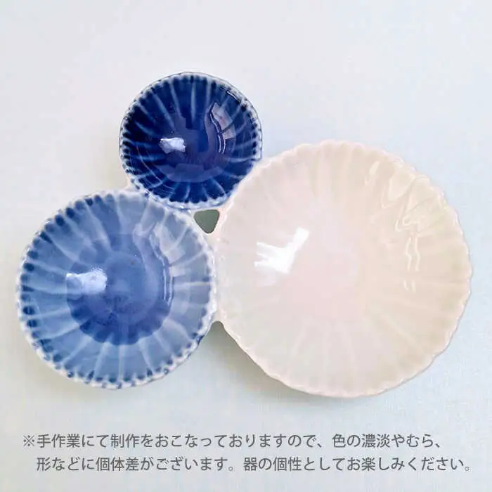 有田焼 染濃淡 花型三種皿 4点セット /伝平窯[UDW001] 皿 有田焼