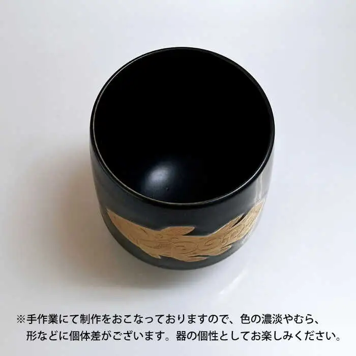 黒窯シーラカンス 銅 香酒盃(L) /伝平窯[UDW003] 盃