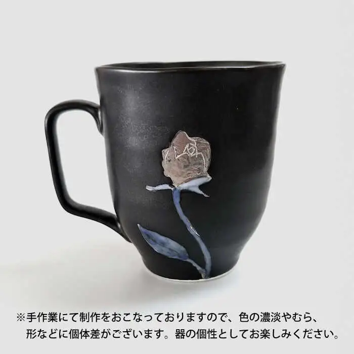 黒窯銀バラ マグカップ /伝平窯[UDW004] マグカップ