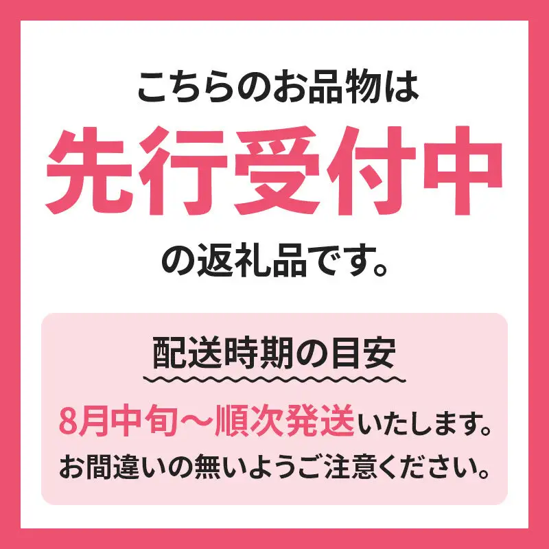 《先行受付！8月中旬より順次発送》横手市十文字町 ほそかわ農園 謹製 白桃 （草生栽培） 約2kg