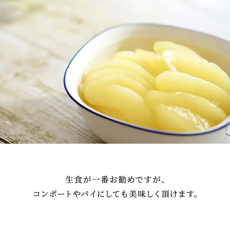 【先行受付】10月上旬より発送 横手市増田産 香梨 ご家庭用 約3kg