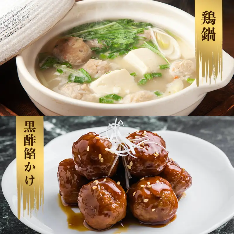 佐賀県唐津市産 華味鳥もも肉1kg×2P・ミートボール1kg(合計3kg) 鶏肉 唐揚げ 親子丼 お弁当