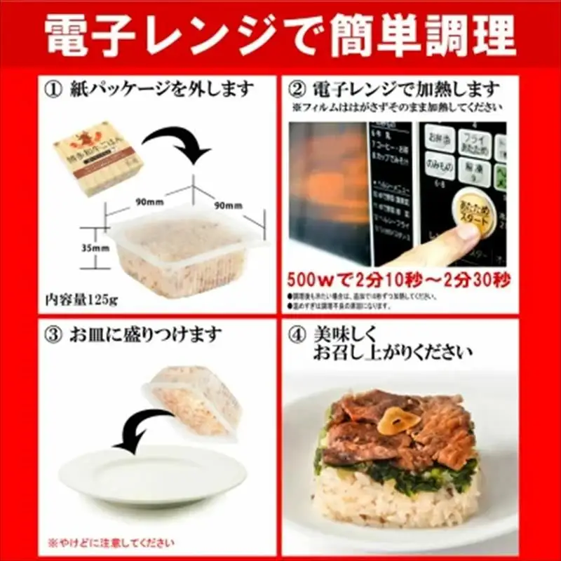 (一粒庵) うなぎおこわ 6食セット 125g×6(合計750g)