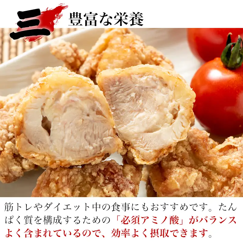 唐津市産 若鳥むね肉ささみ合計8kgセット 鶏肉 唐揚げ 親子丼 お弁当