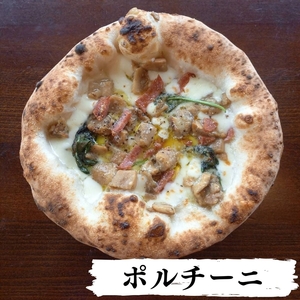 【デラックスピッツァセット パーティー用 10枚】　本格　窯焼き 冷凍   ピザ　pizza　PIZZA 　イタリア 　チーズ　食べ比べ　信州　マルゲリータ　トマト　味噌　小麦