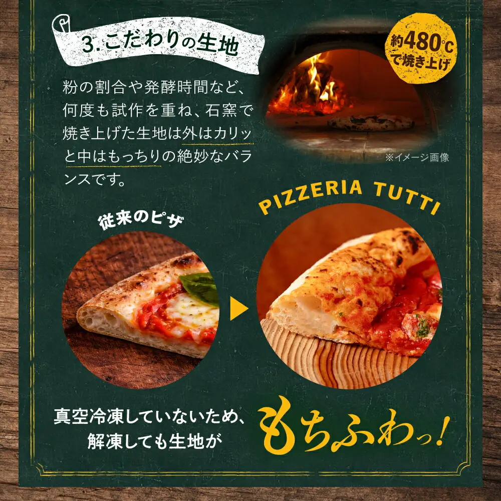 【全3回定期便】【合鴨家族の小麦使用】マルゲリータ 3枚セット 桂川町/PIZZERIA TUTTI [ADBH009] 窯焼きピザ 野菜 人気 ピザ窯 pizza ピッツア 定期便
