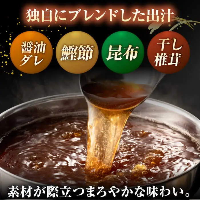 【もつ240g増量！】博多 もつ鍋 おおやま 醤油味 2人前  [ADBQ004]  もつなべ