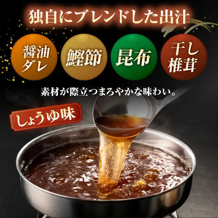 【年間100万食販売！】博多もつ鍋おおやま みそ・しょうゆ食べ比べ 各2人前 桂川町/株式会社ラブ [ADBQ009] モツ もつ 鍋 もつ鍋 おすすめ もつ鍋人気店 味噌もつ鍋 醤油 博多モツ鍋 ちゃんぽん麺 〆 福岡モツ鍋 国産 国産牛もつ 
