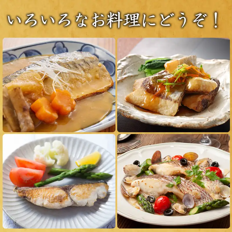 天然旬魚の無塩切身 1枚70g~90g 全7枚でお届けします ぶり90g×2切 真鯛70g×2切 さわら90g×2切 かんぱち90g×1切