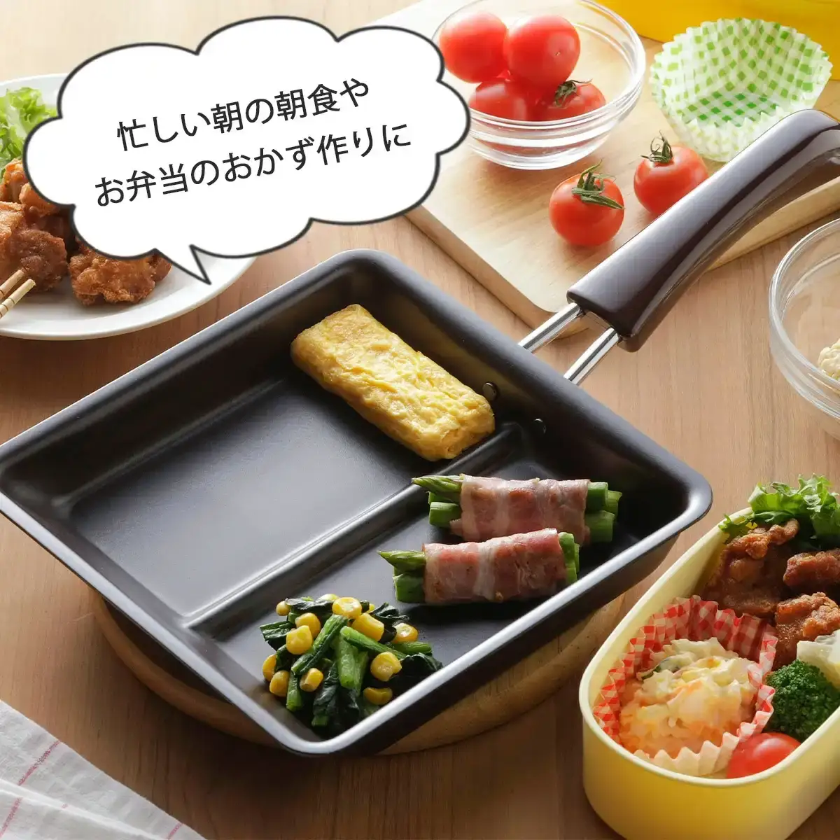 お弁当ぴったり ダブル焼き フライパン IH対応 時短 調理器具 キッチン 燕三条製 新生活 一人暮らし