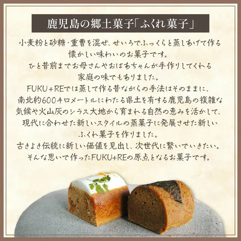 【 14営業日以内に発送 】 ふくれ菓子 ミニ 2種 セット DuoA（ 桜島小みかん ＆ 純黒糖 ） K320-001 スピード配送 最短 すぐ届く お急ぎ
