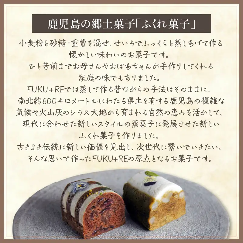 【 14営業日以内に発送 】 ふくれ菓子 ミニ2種 セット DuoB（ 緑茶 ＆ すもも ） K320-002 スピード配送 最短 すぐ届く お急ぎ