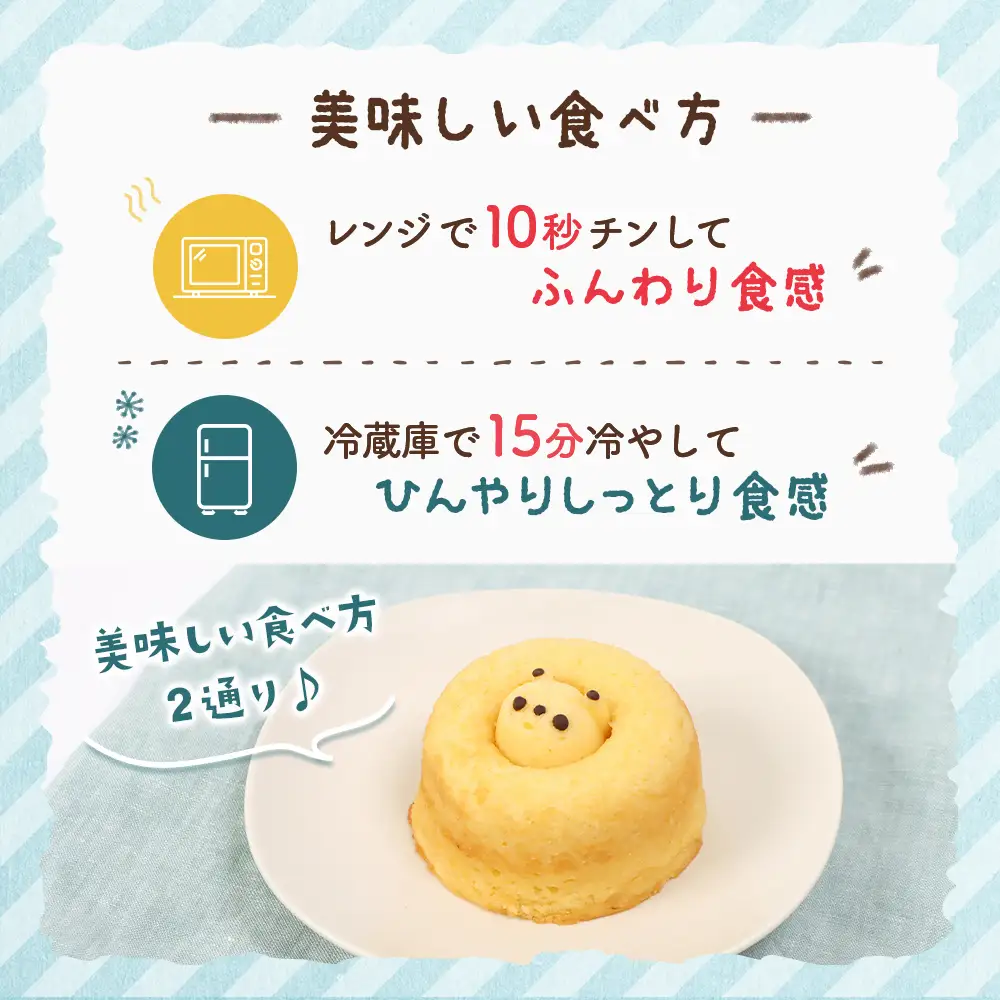 シレトコドーナツ　12個ギフトセット【1200201】