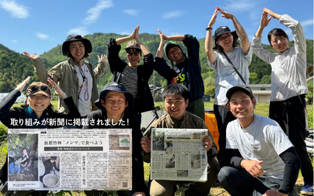 美味しく食べて竹林整備！純国産メンマ 【 兵庫グルメ メンマ 純国産 ラーメン おかず おつまみ 酒 肴 ご飯に合うおかず 惣菜 国産 丹波産 希少 SDGs 竹林整備 】