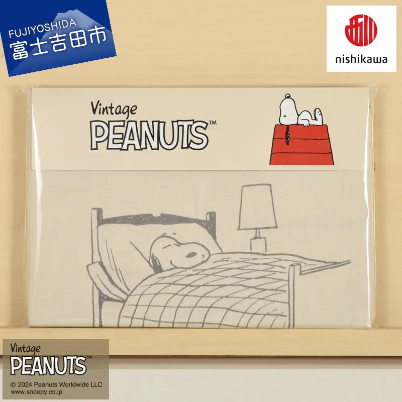 西川 PEANUTS スヌーピーピローケース ベージュ スヌーピー 枕カバー ピローケース