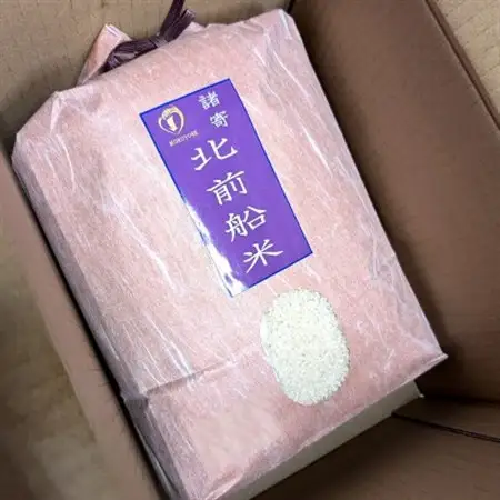 【令和8年産 新米 先行予約】日本遺産に認定された北前船寄港地 「北前船米」コシヒカリ 精米5kg　【1548949】