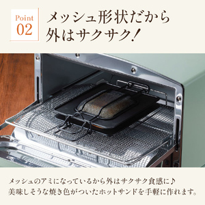 アラジン ホットサンドメーカー 調理器具 アラジン
