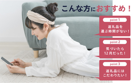 ひょうご五宝美（ごほうび）Webギフトカタログ10,000円分