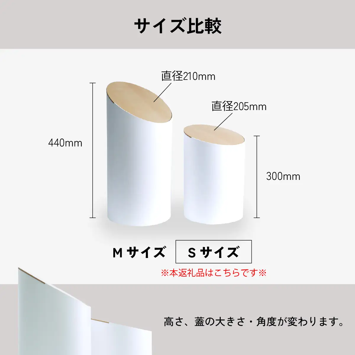 MOHEIM SWING BIN（S）white/hard maple [B-053007_01]