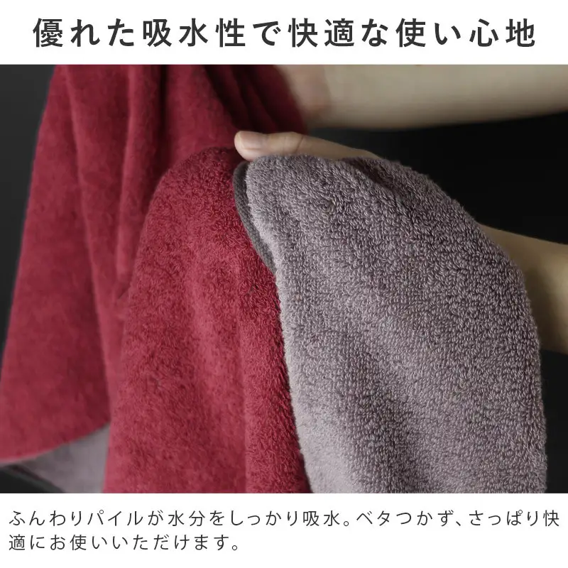 （今治タオル）日本の伝統色　フェイスタオル2枚セット＜納戸色×生壁色＞