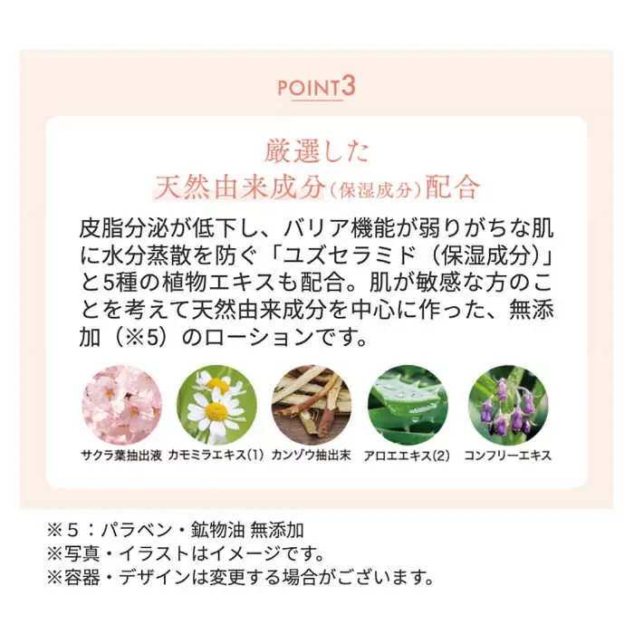 サスティア プラス ［薬用］美白ローション ［医薬部外品］ 糸島市 / 株式会社ピュール 美白 ホワイトニング [AZA198]