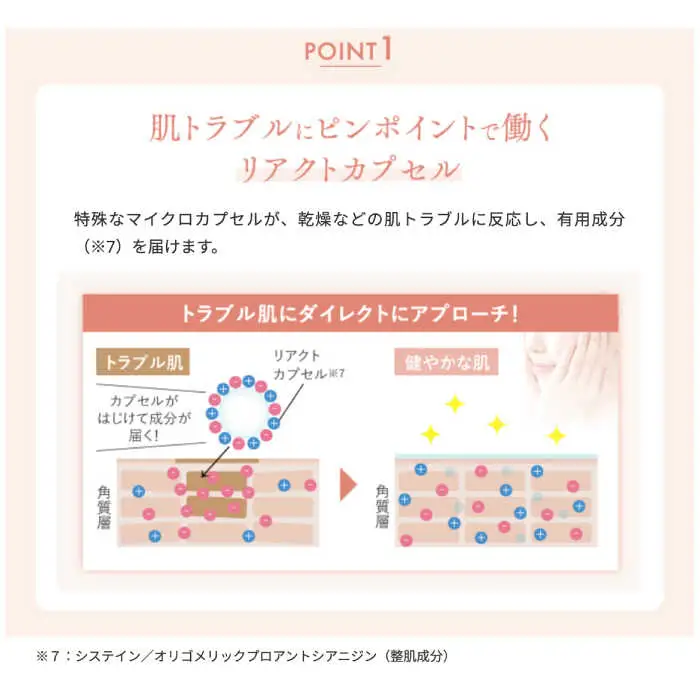 サスティア プラス オールインワンジェル 糸島市 / 株式会社ピュール オールインワン スキンケア [AZA201]