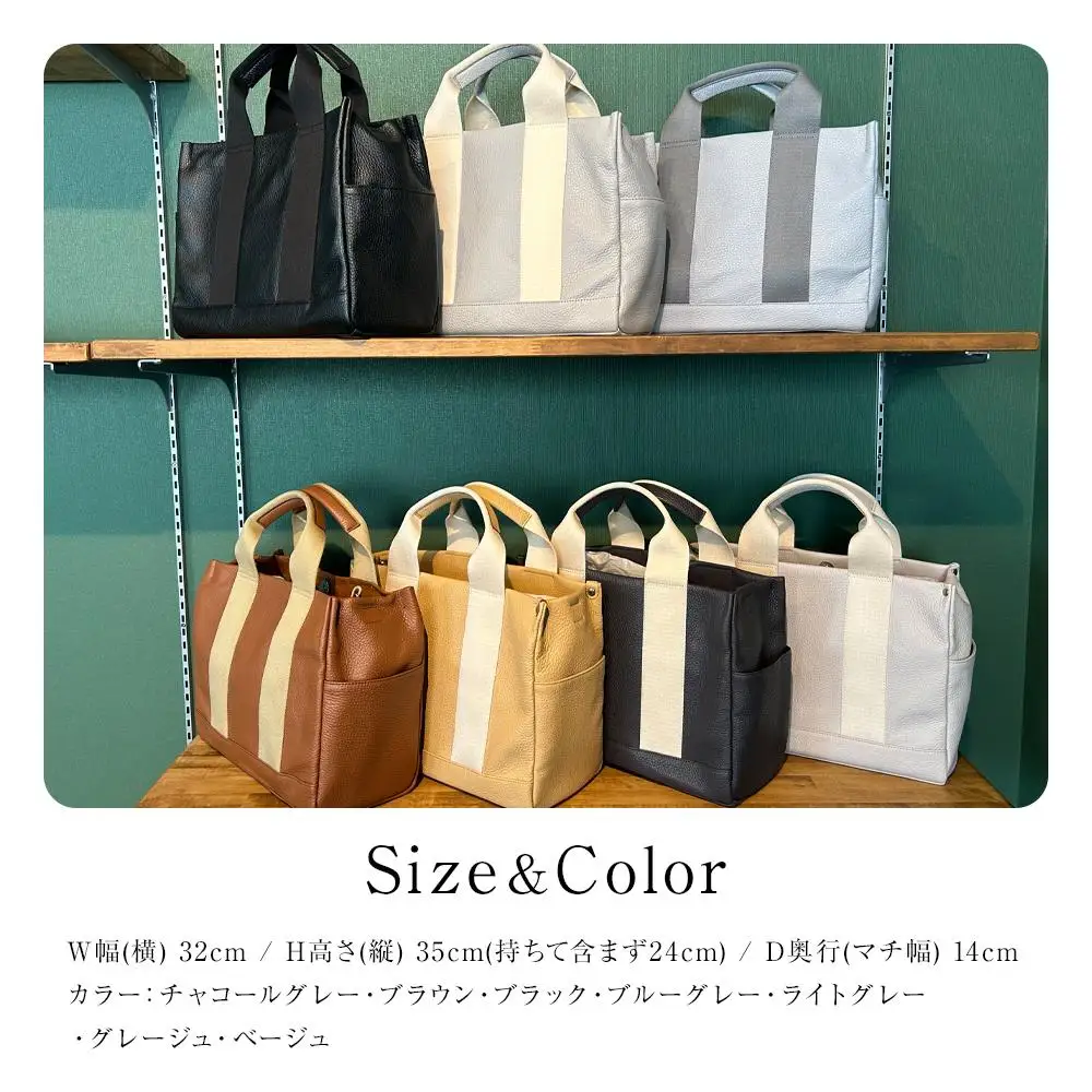 本革 トートバッグ(カラー：グレージュ)