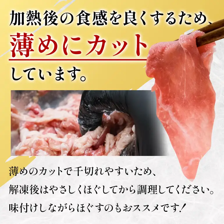 【佐助豚】小間切れ 約6kg ふるさと納税特別セット 014-0777