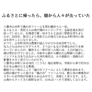 にじのきらめき5kg