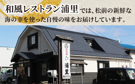 あわびご飯の素 MATC001