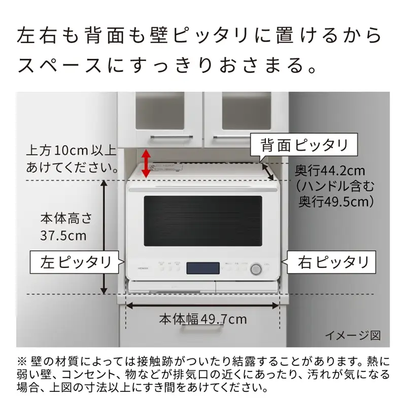 【ふるなびWEEK対象】日立【ヘルシーシェフ「過熱水蒸気」オーブンレンジ 】MRO-W1E (K)【 HITACHI 日立 家電 電子レンジ オーブン レンジ 茨城県 日立市 】