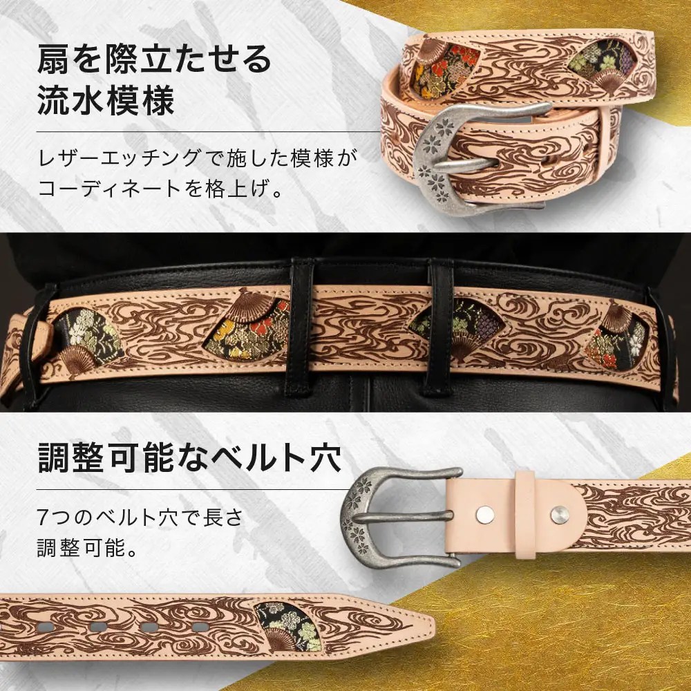 【デグナー】花山レザーベルト［BT-16K］【TAN-流水雪輪・Lサイズ】｜京都 バイクギア 人気ブランド バイク