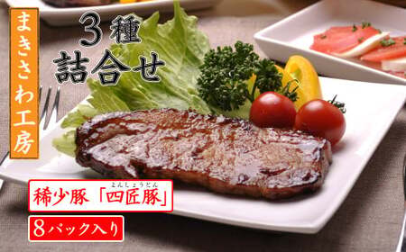 【定期便/6ヶ月】合計 6kg 以上 ウインナー ベーコン ハム 味付けロース 生ハンバーグ 詰め合わせ 北上まきさわ工房 M  岩手県 北上市 M0036 DLG金賞 小分け 冷凍 おかず 主菜 お弁当 焼くだけ 簡単 真空パック ストック 便利 レトルト 仕送り プレゼント お歳暮 お中元 ギフト 贈答 作り置き 調理済み 長期保存 岩手県産 岩手県 個包装 オリジナル BBQ キャンプ