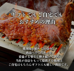 やまなか家 人気商品！3種セット！(G-008)  岩手県 北上市 D0210 （KYフーズ）冷? 牛 焼肉 