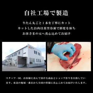 【やまなか家】牛たんしゃぶしゃぶ400g（塩ポン酢付）（K6-039） 岩手県 北上市 F0096 （KYフーズ） 肉 牛肉 牛たん 牛タン 牛ﾀﾝ しゃぶしゃぶ ポン酢 